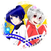 エトコル