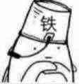 御姐库