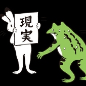 【更新停止】桧木