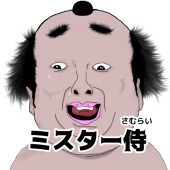 ミスターサムライ