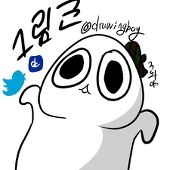 그림군