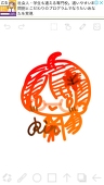 もえの
