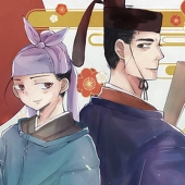 赤柴あい
