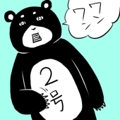 ミノ