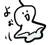 お影