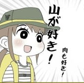 アマテラス