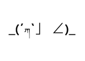 あんどれ
