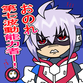 ライキ