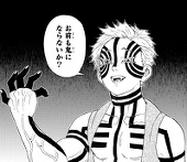 羽鳥おさむ