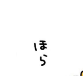 トーア