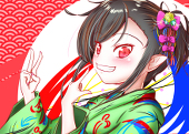 やっきょくや