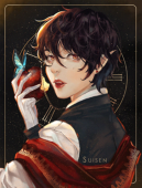 Suisen 「水仙」