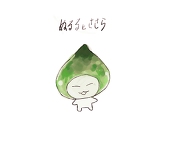ばつ