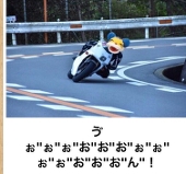 せぼね