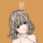 以成屋