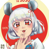 ユキリメン(低速・遅延)