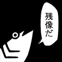 キノコ