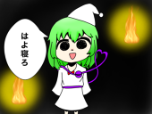 作者Ｙ