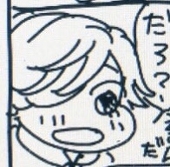 リリコ