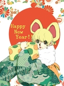 ミア