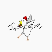えをう