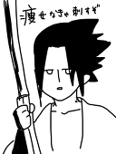 みなも