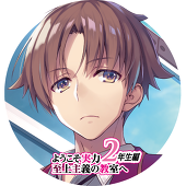 楼那