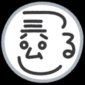 虎/すー.