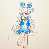 innnu