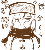 散屡乃大将