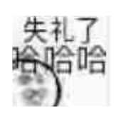叉