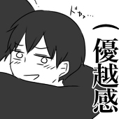 うう