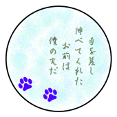 にろ奈