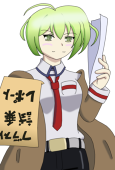 かえで