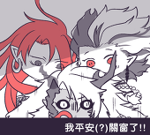 怨殃