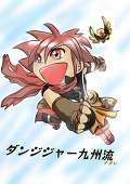 上海リーズ