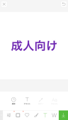 てろりん