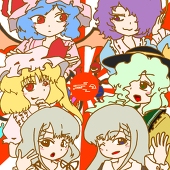 トゥーン
