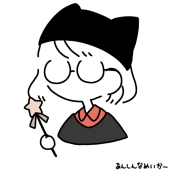 Elise