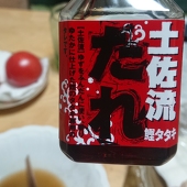 日丘※無期限停止
