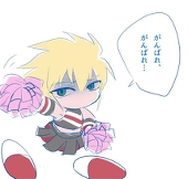 どすお
