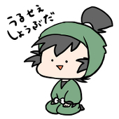くれゐ
