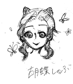 和