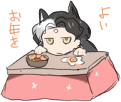 相川