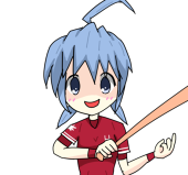 冥