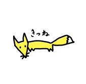 青緑