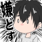 浅葱大加