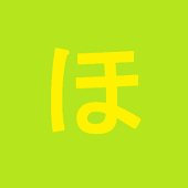 もりほ