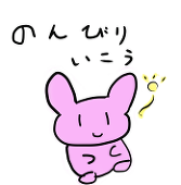 はっち