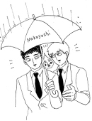 まいご